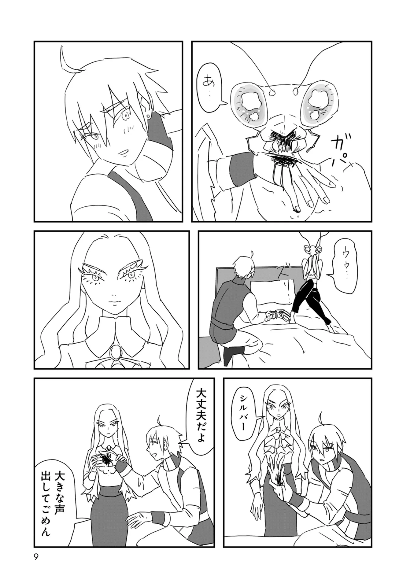 P5
