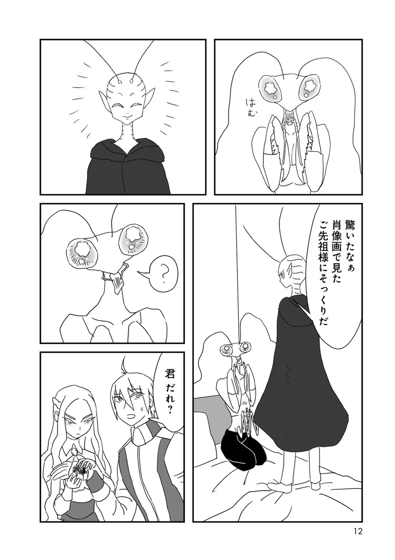P8