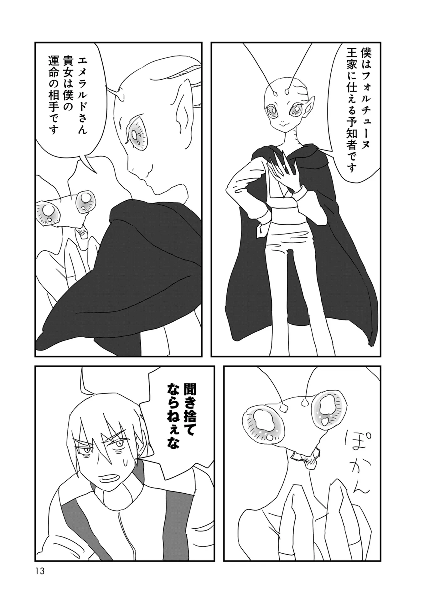 P9