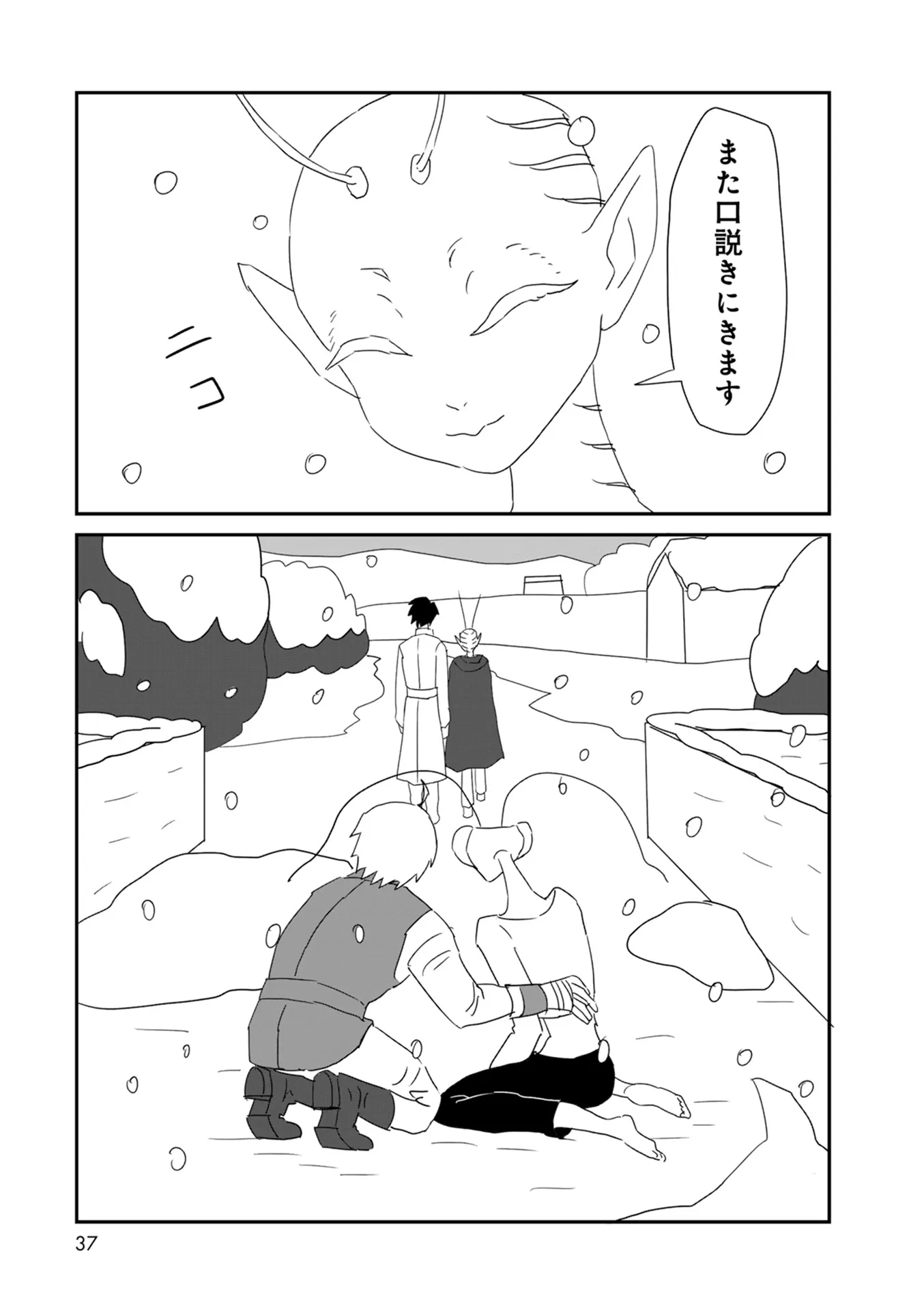 P14