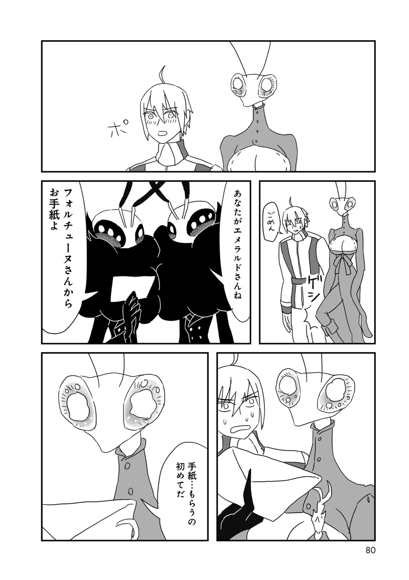 P3
