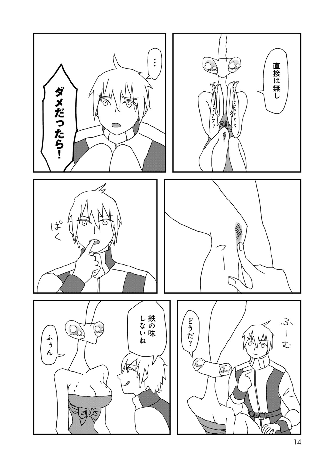 P4