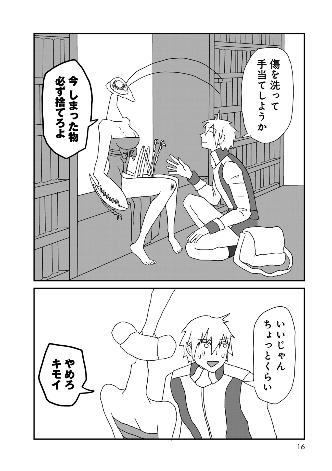 P6