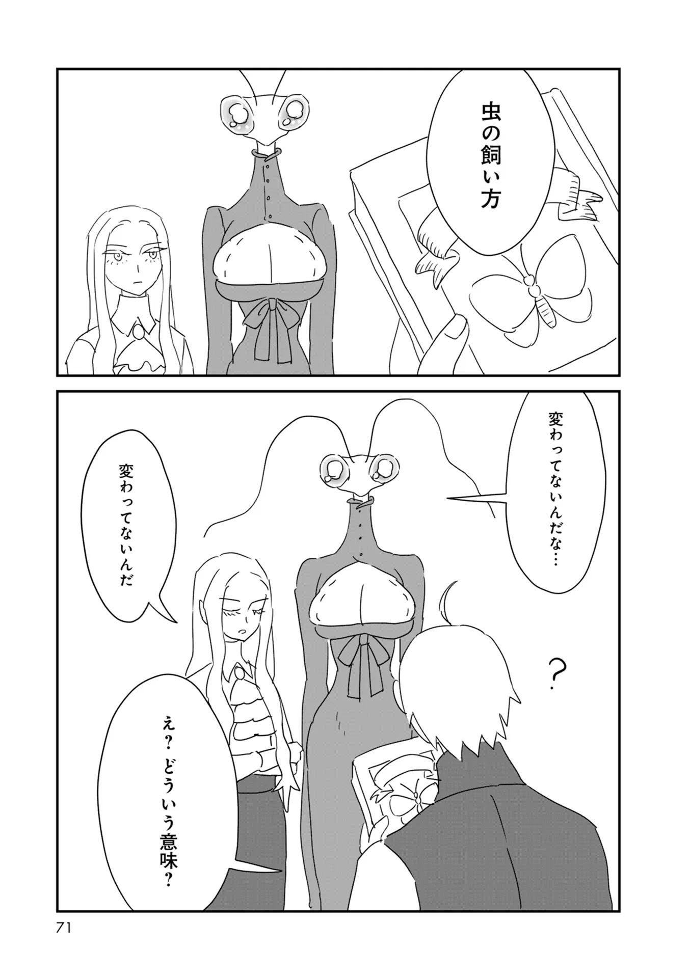 P4