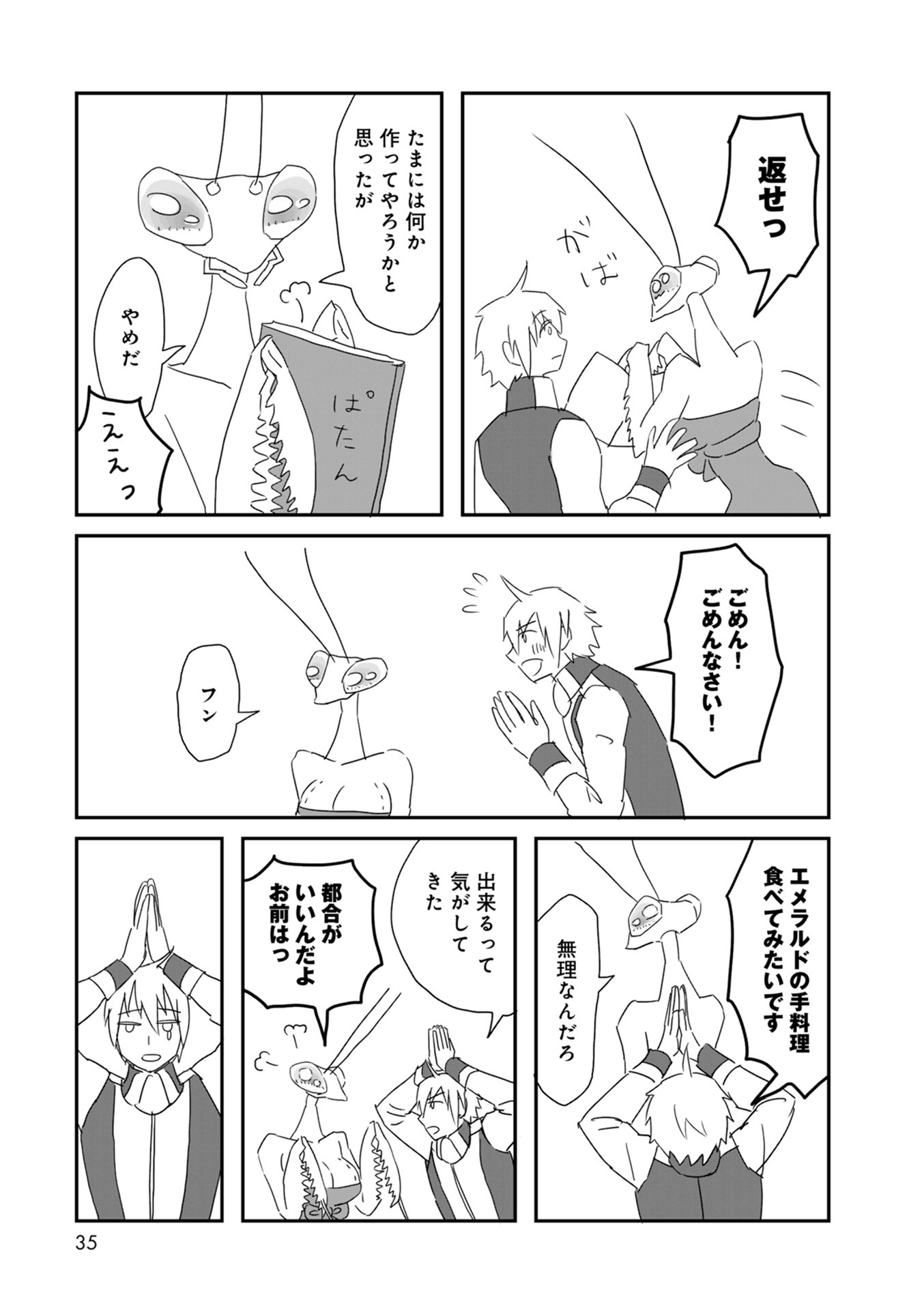 P3