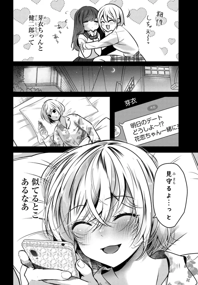 P6