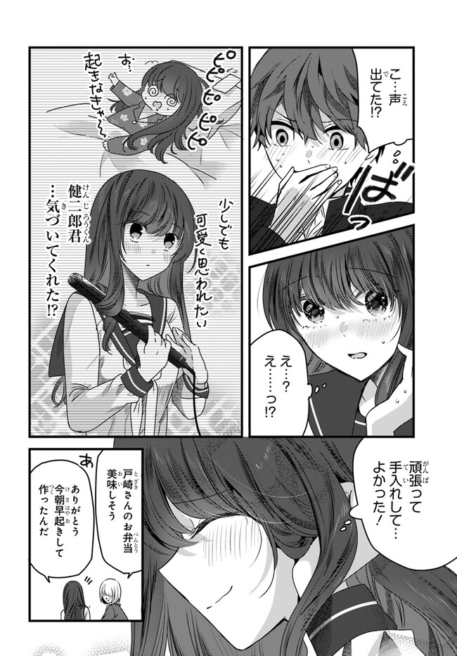 P12