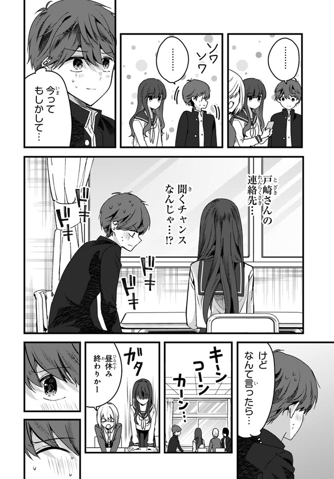 P18