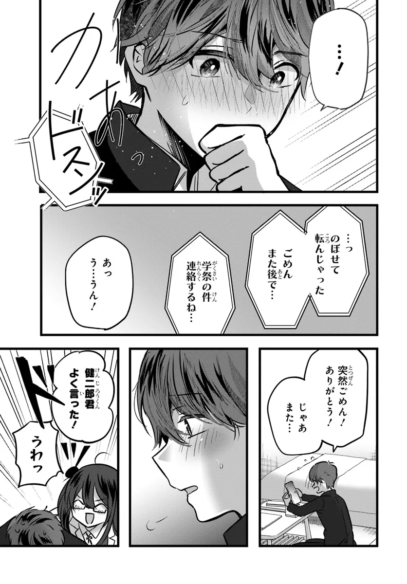 P23