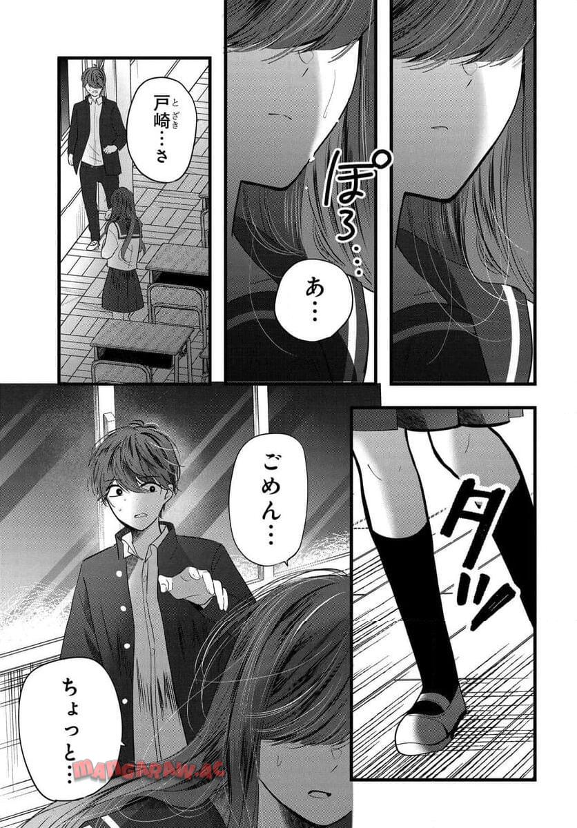 P23