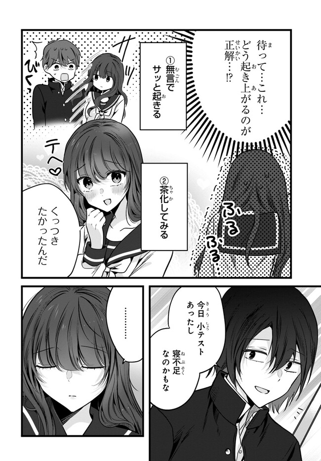P16