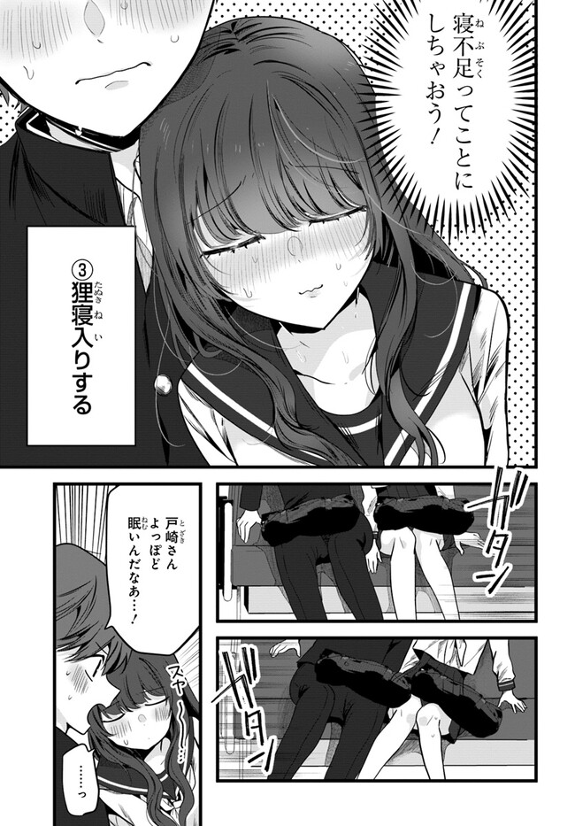 P17