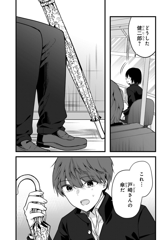P21