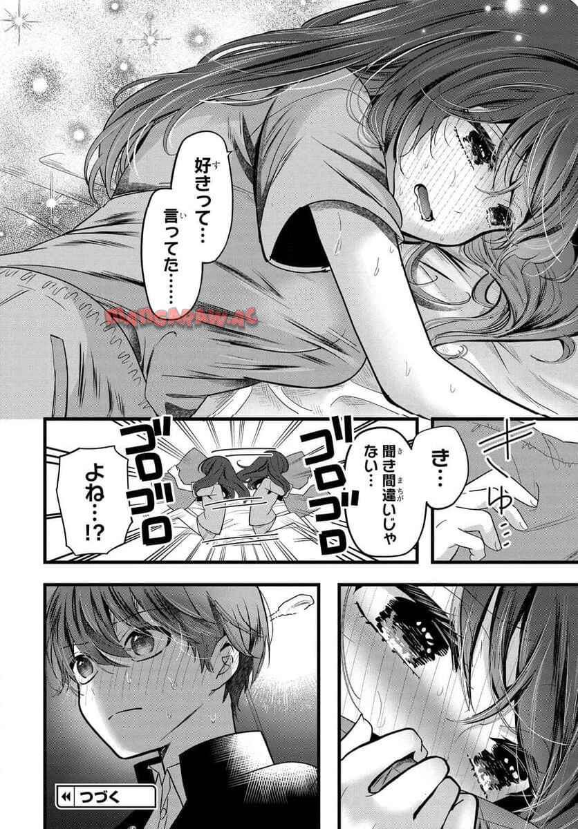 P26