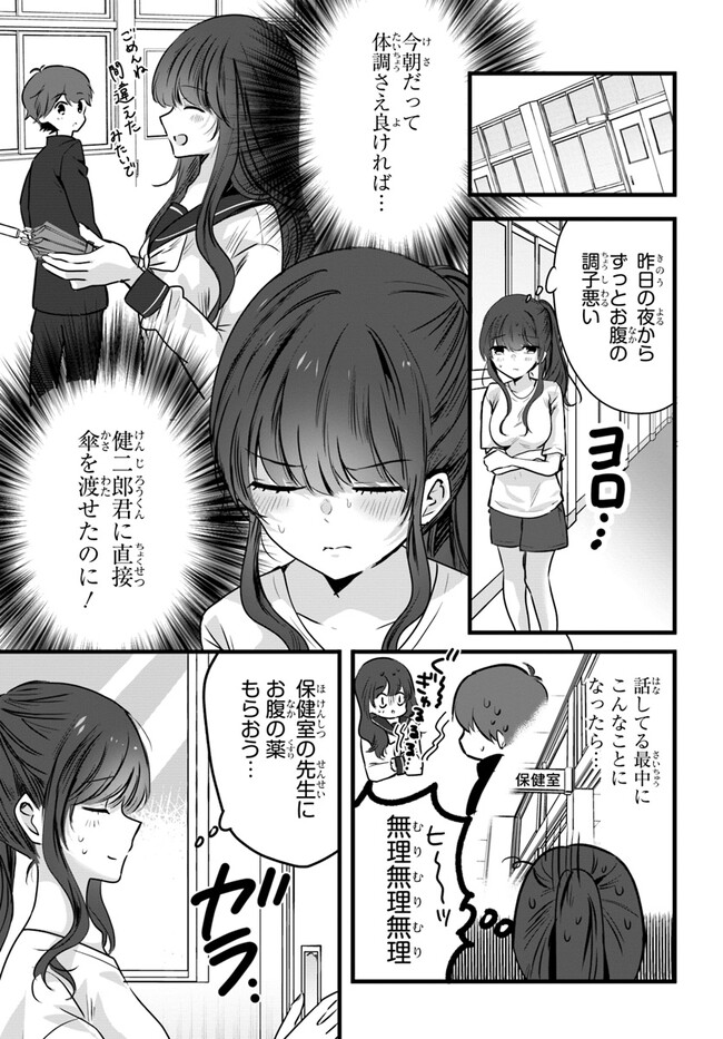 P11