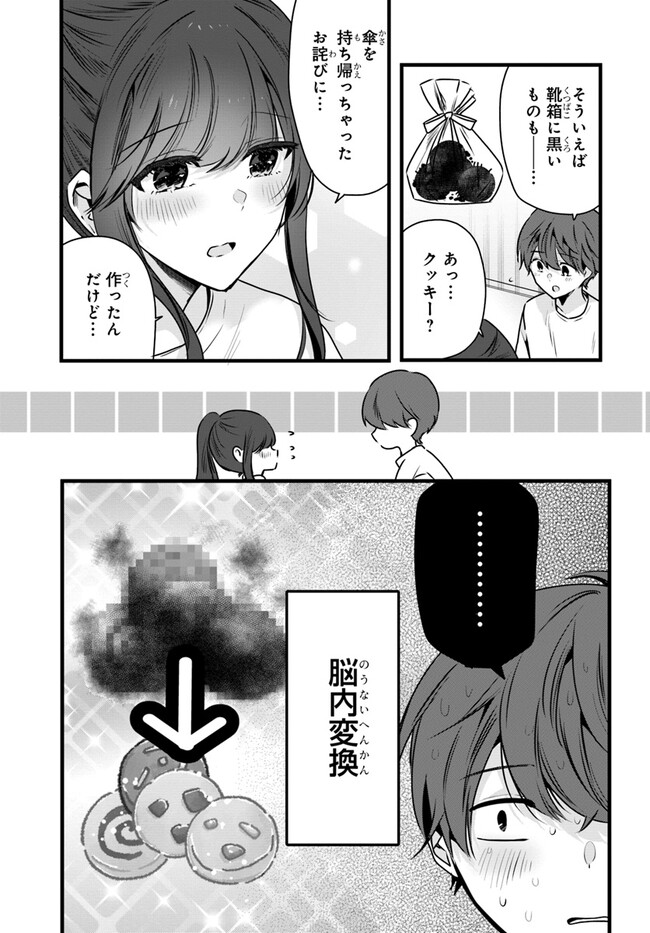 P17