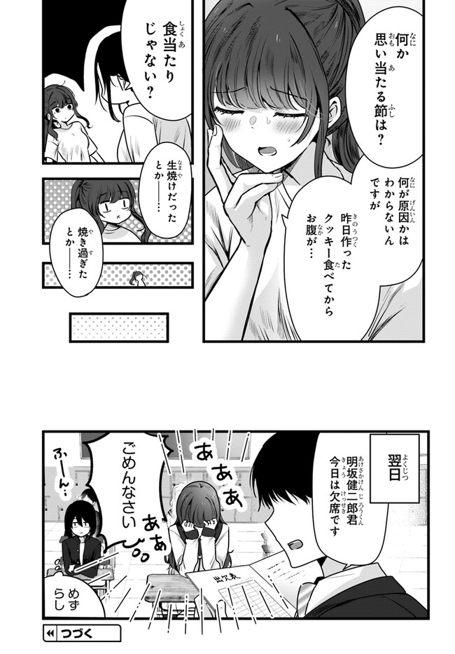 P25