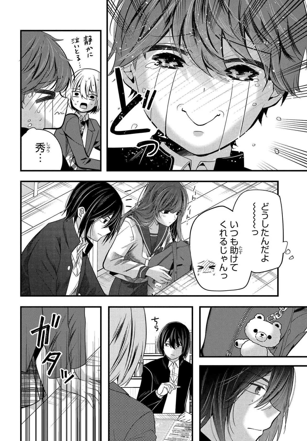 P18
