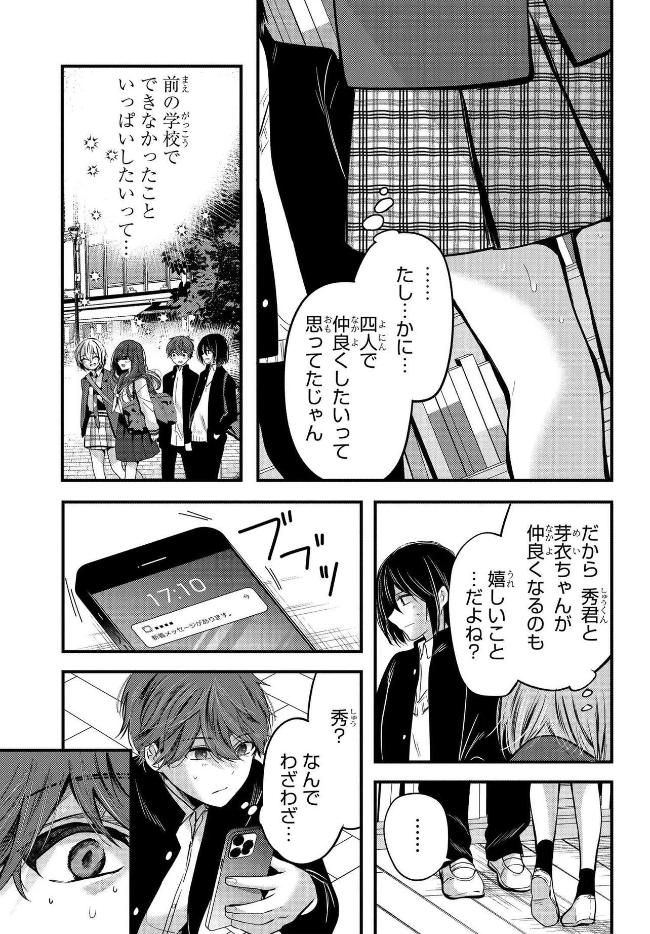 P23