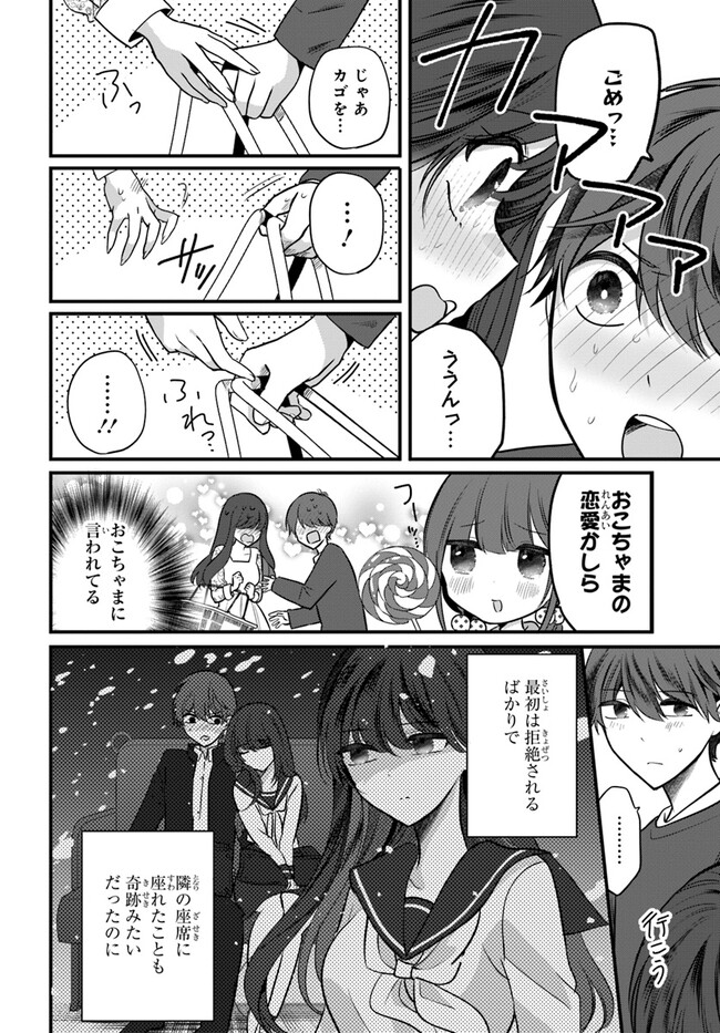 P18