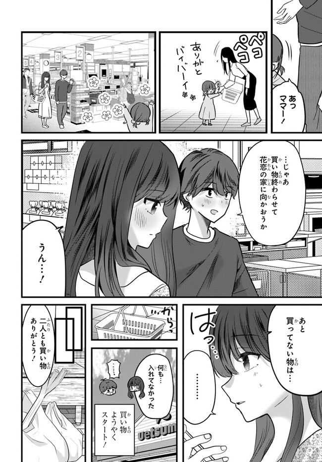 P20