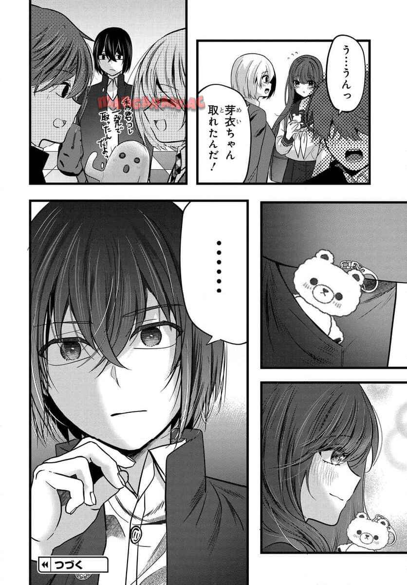 P25