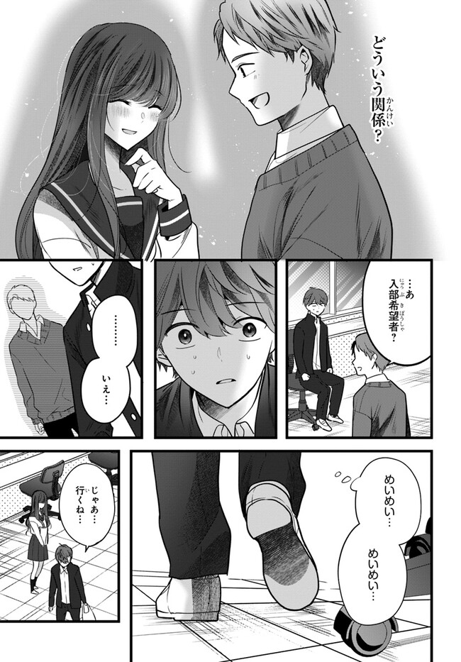 P25