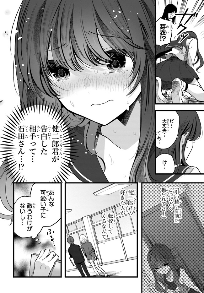 P10