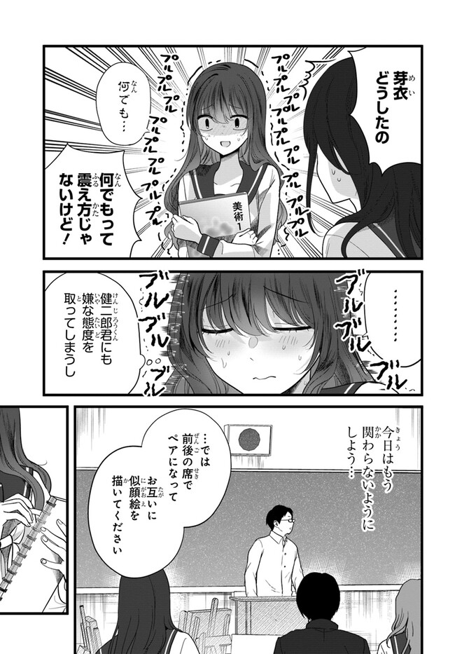 P11