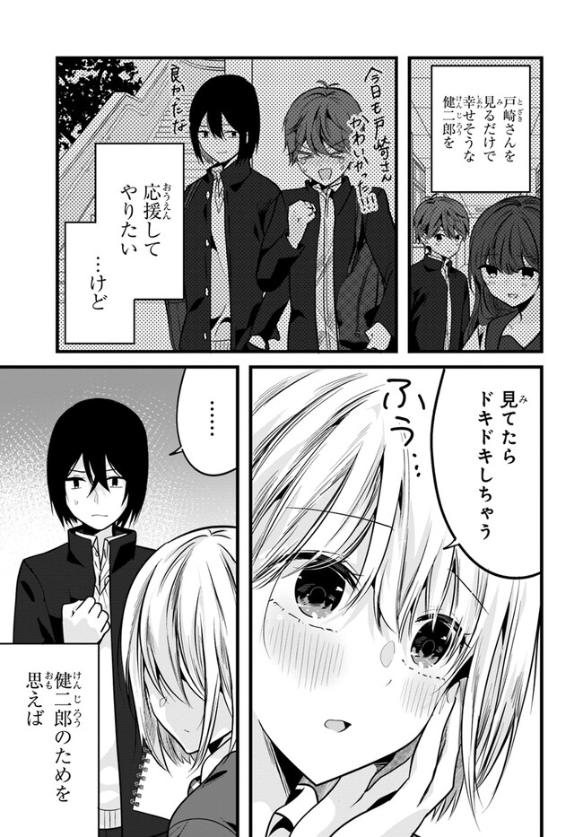 P23