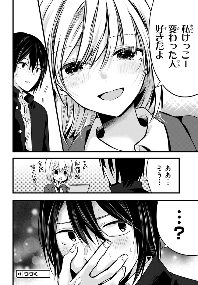 P26