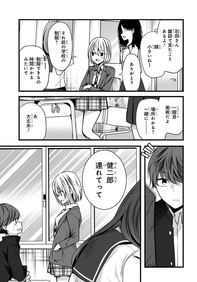P3
