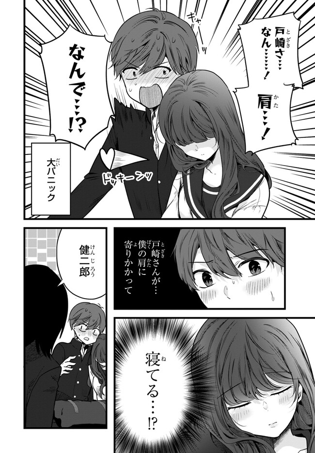 P18