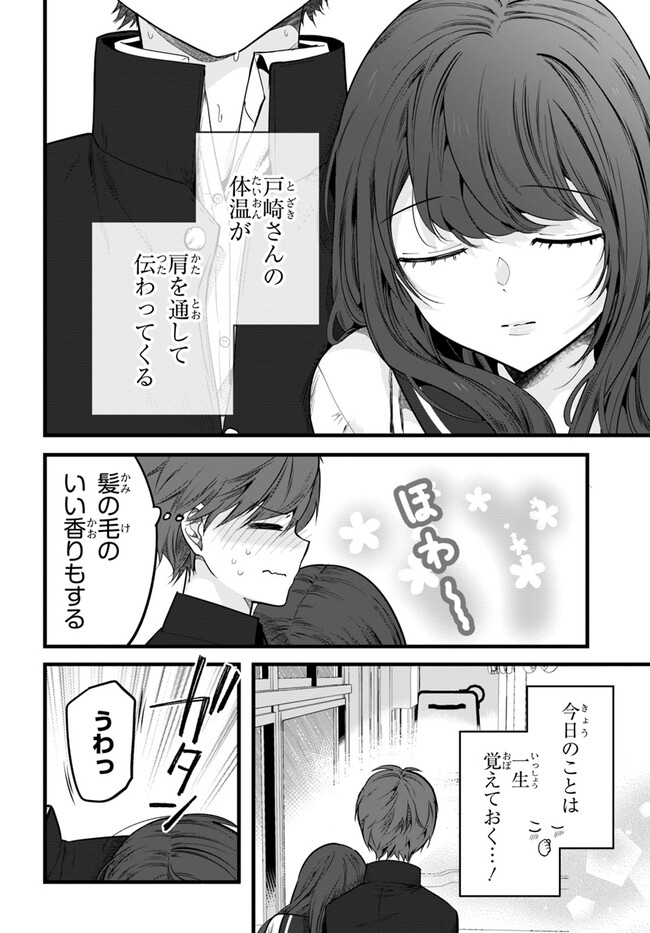 P20