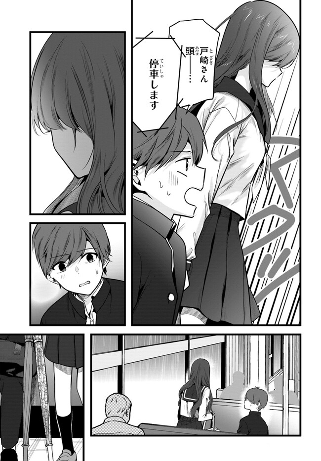 P23