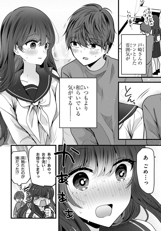 P16
