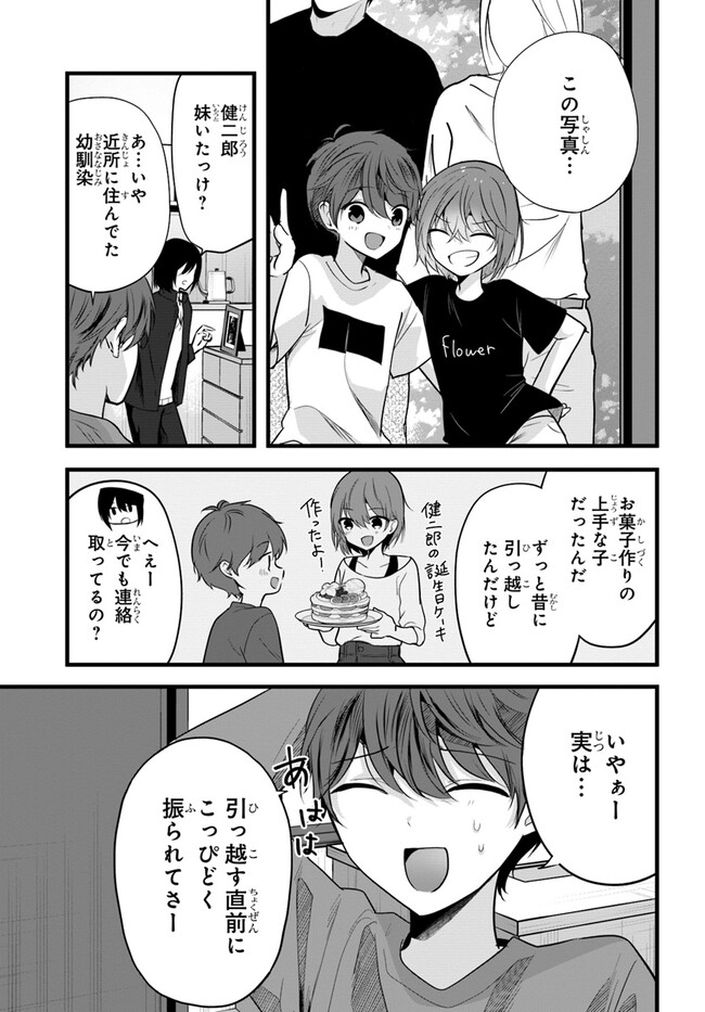 P19