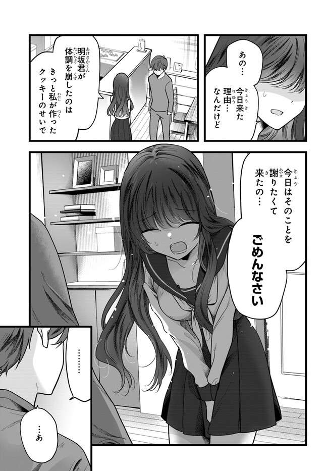 P21