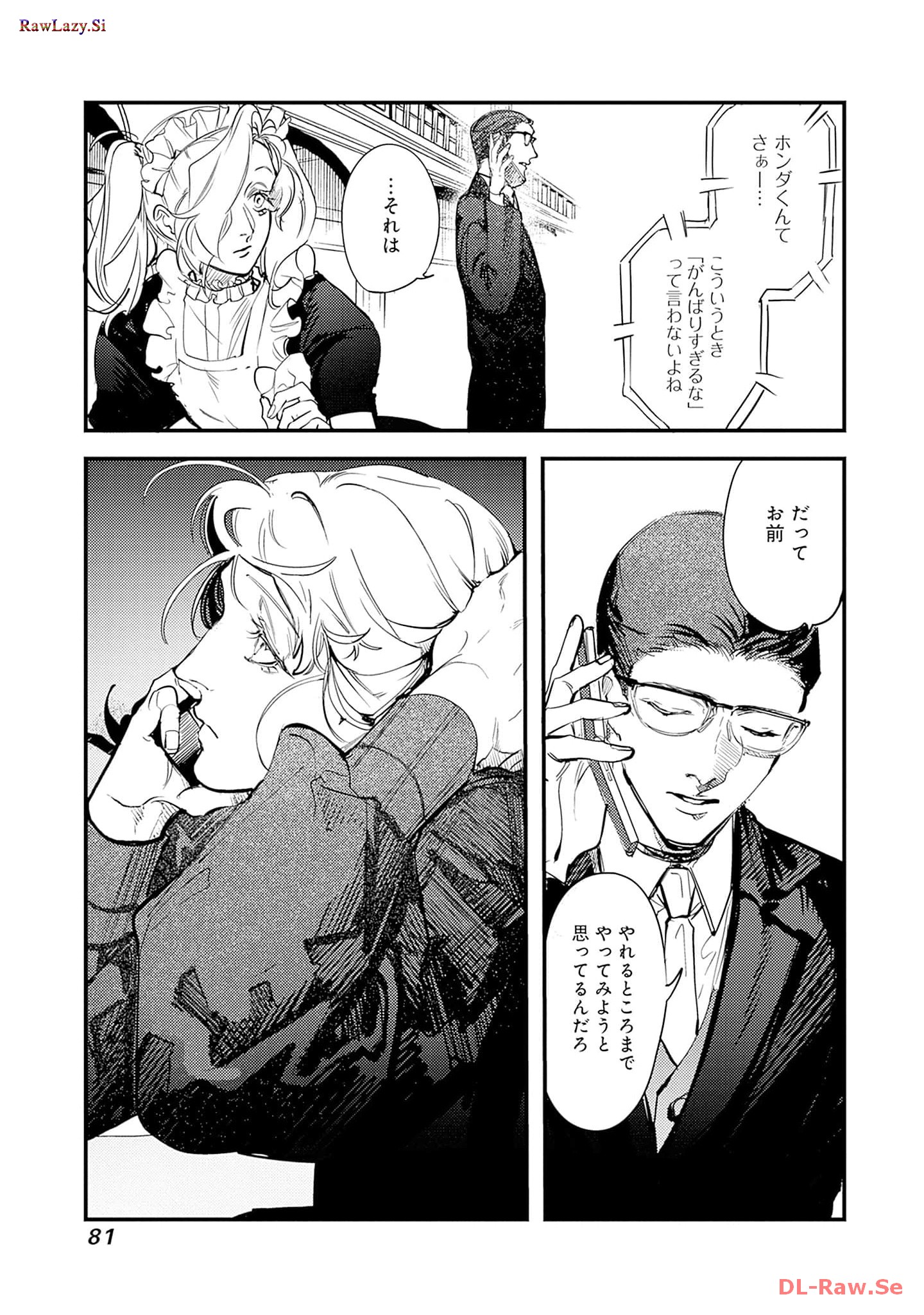 P39