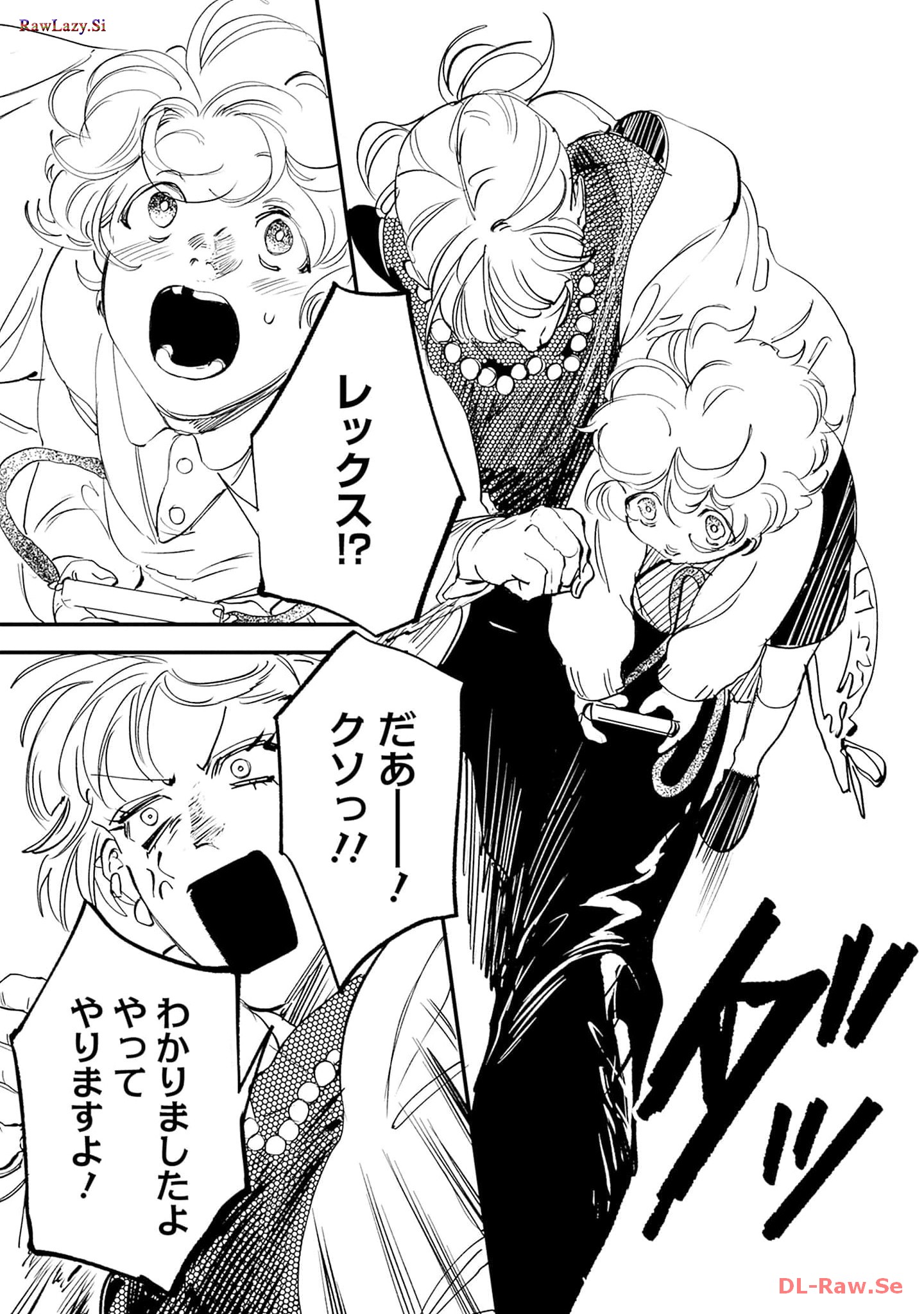 P25