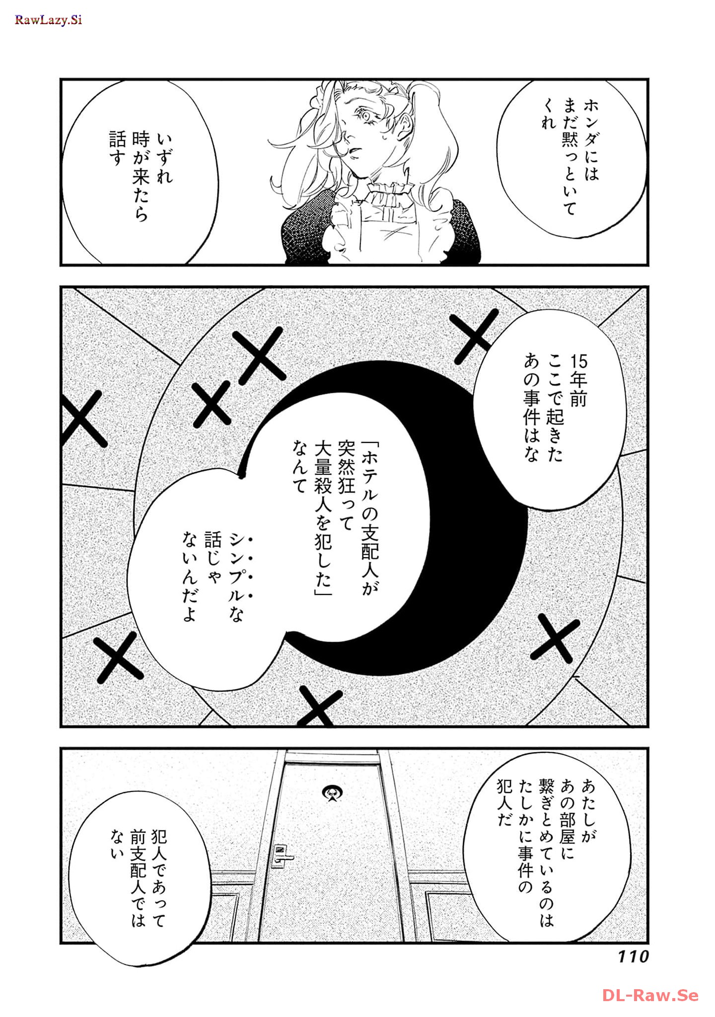P32