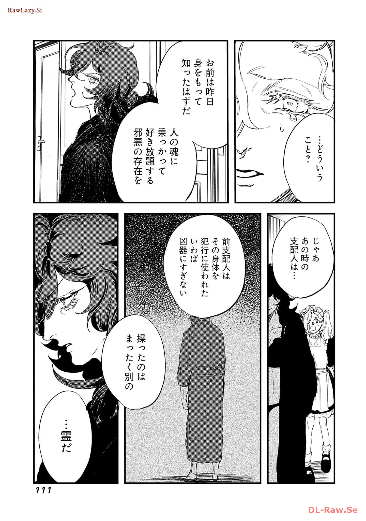 P33