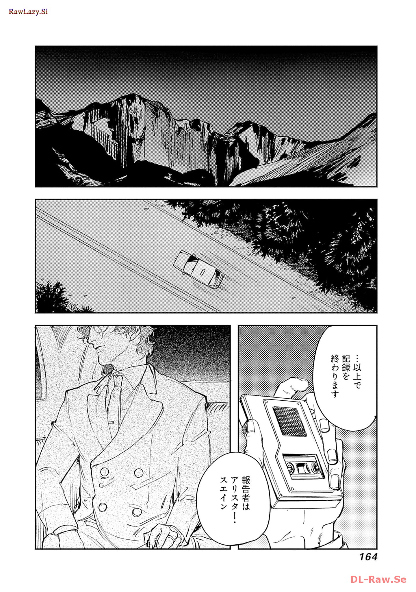 P38