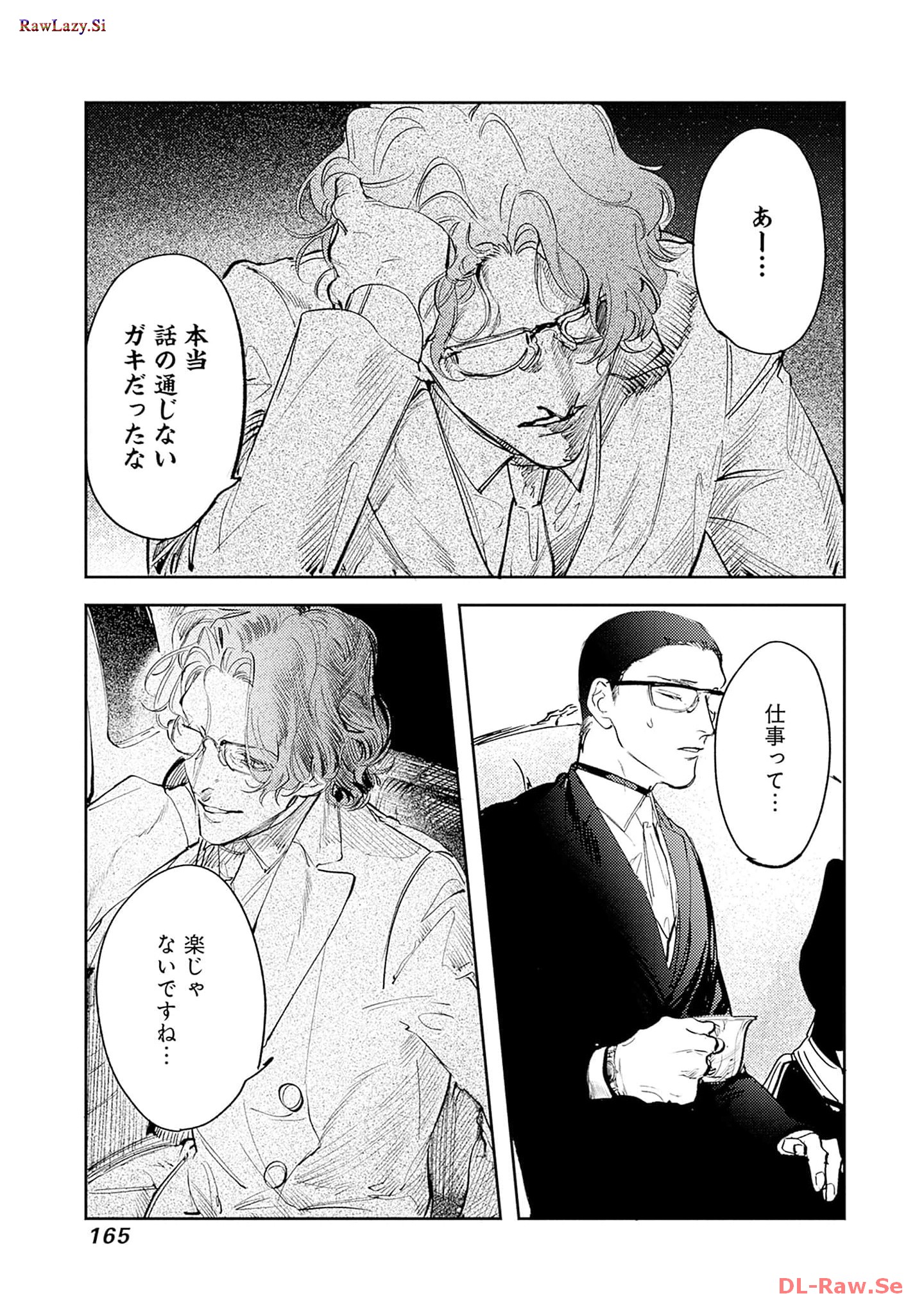 P39