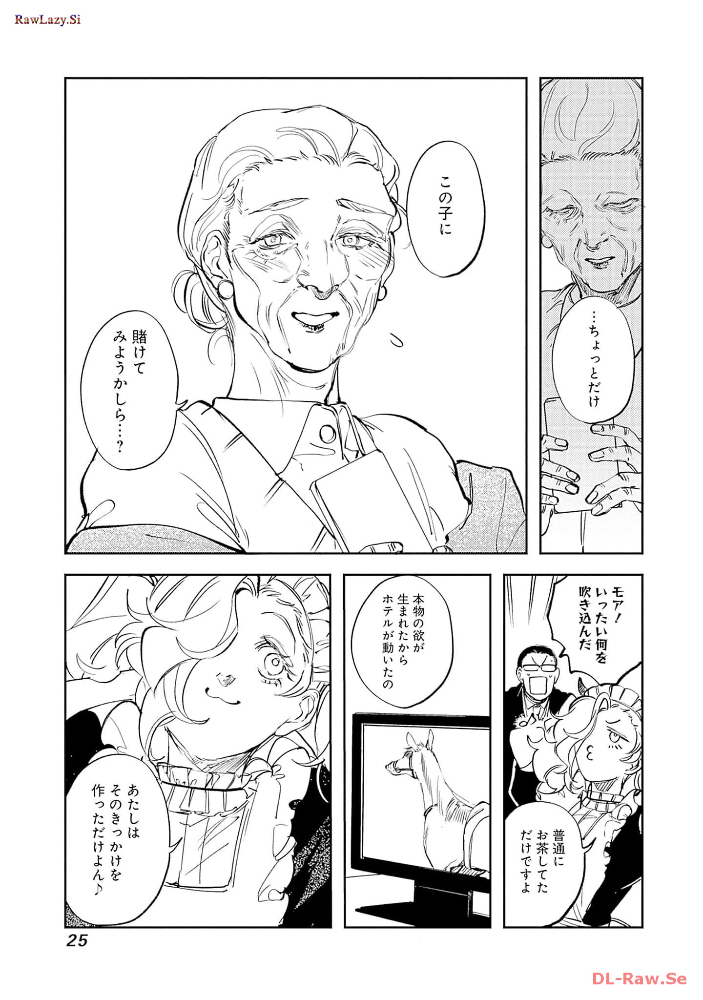 P23