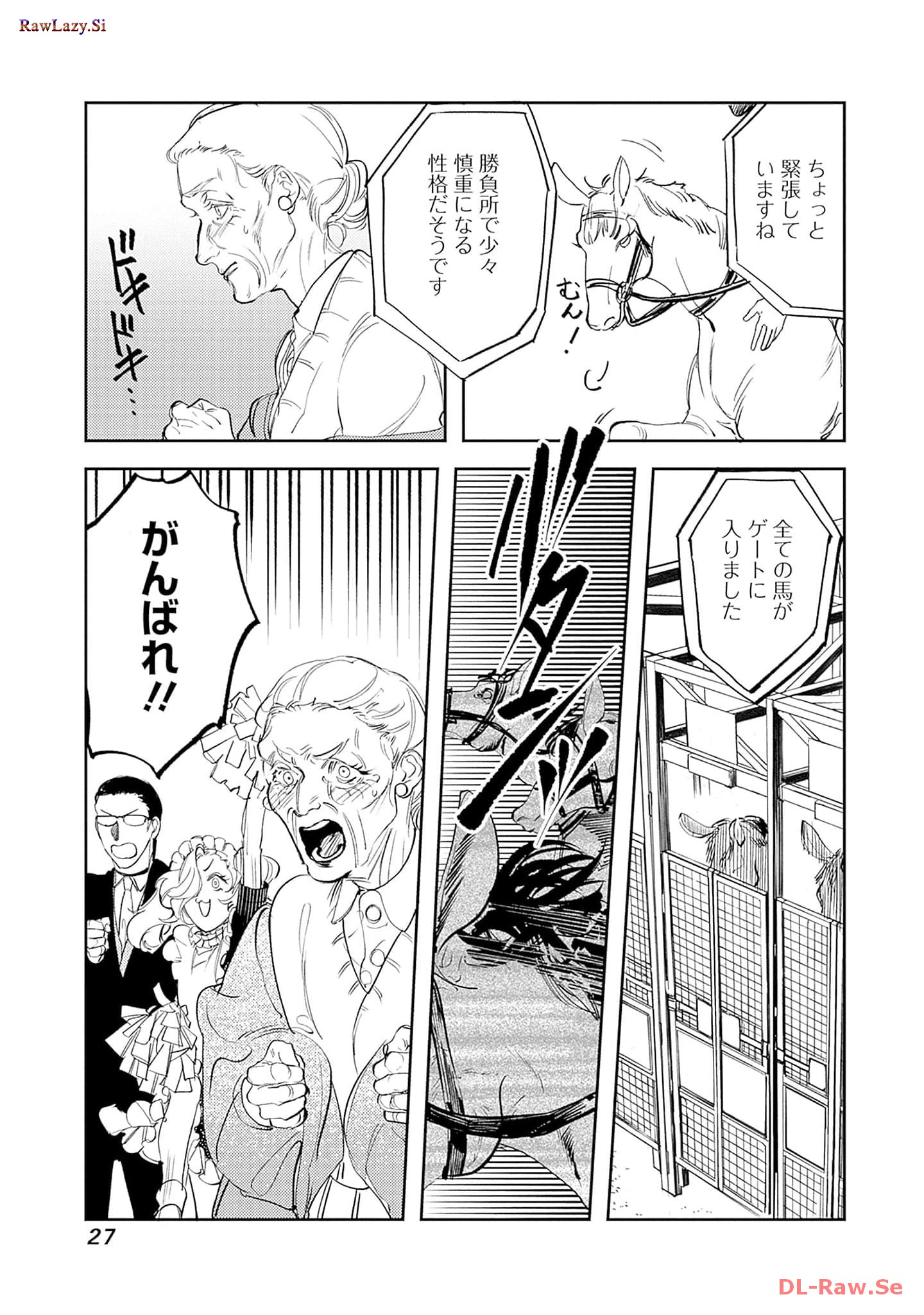 P25