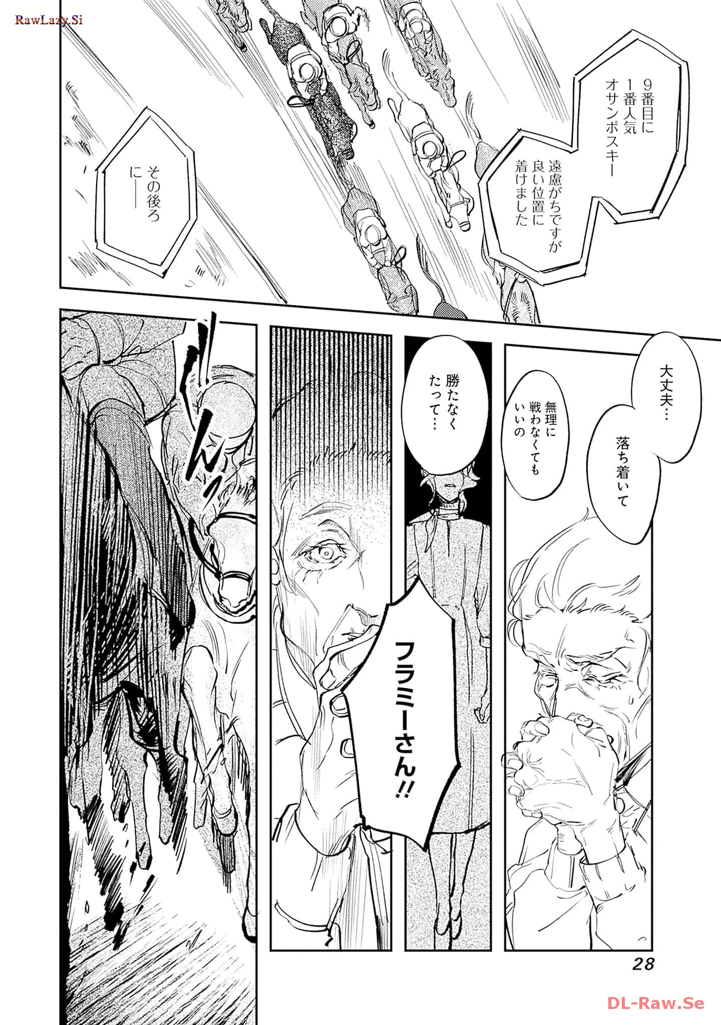 P26