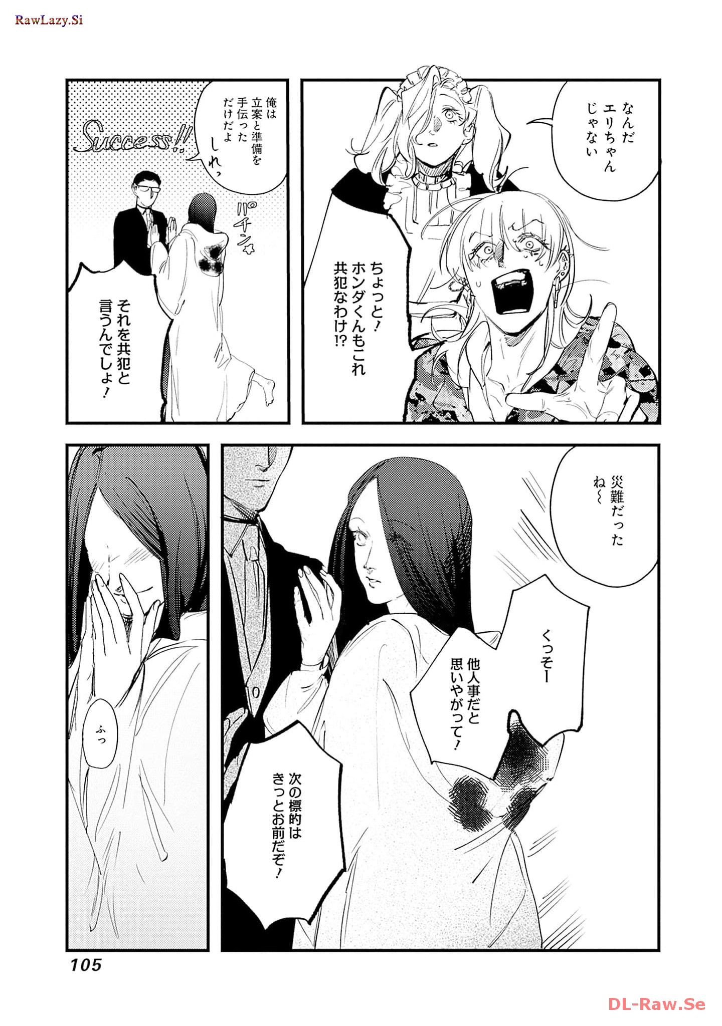 P21