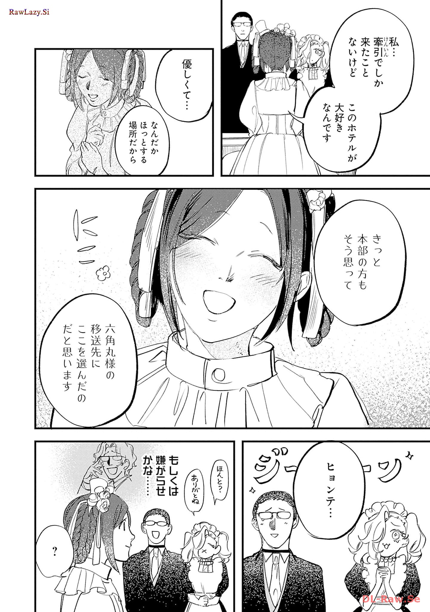 P12