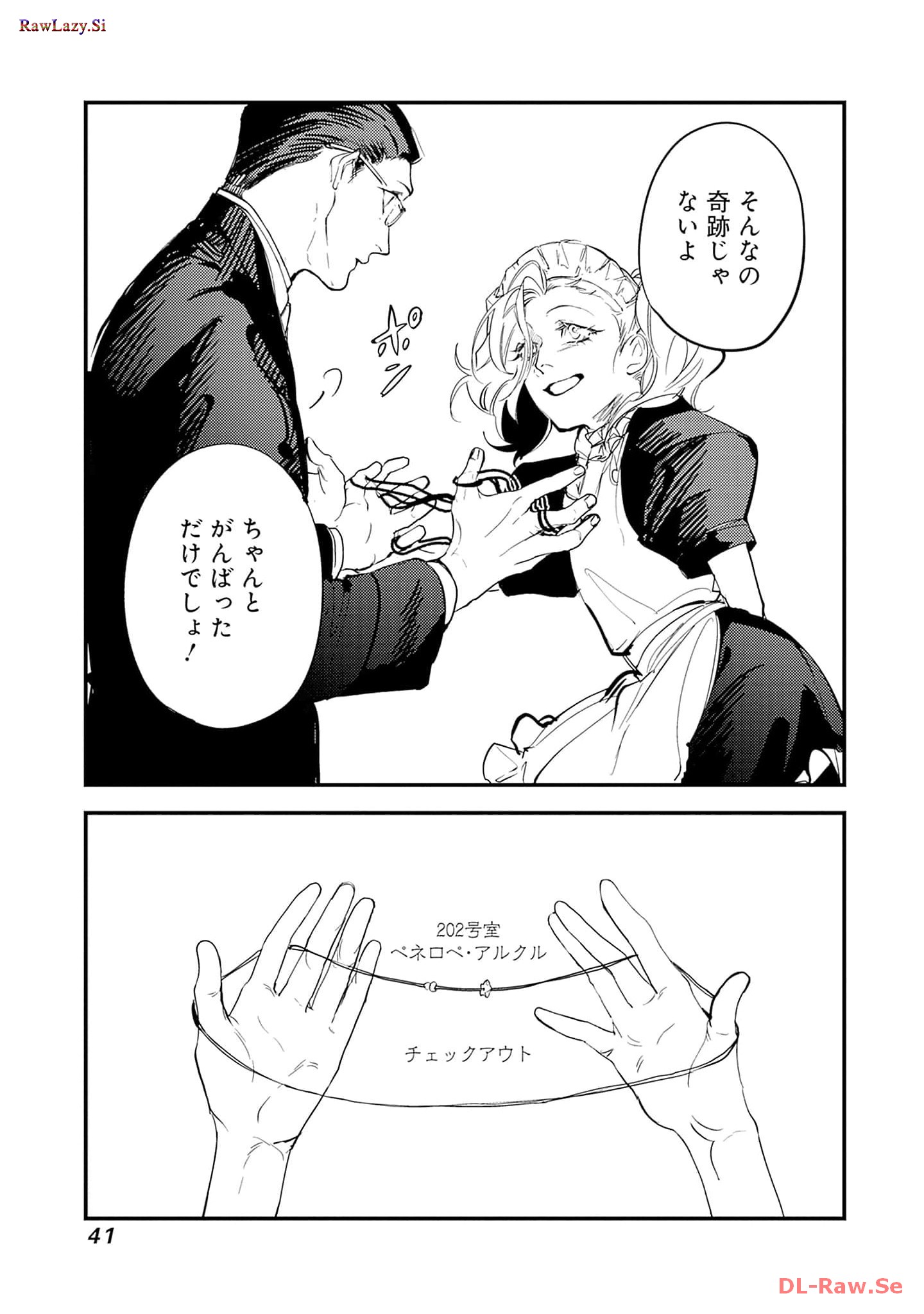 P39